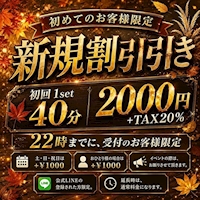 店舗写真 EPSILON・イプシロン - 中川区 高畑のキャバクラ