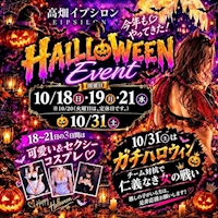 店舗写真 EPSILON・イプシロン - 中川区 高畑のキャバクラ