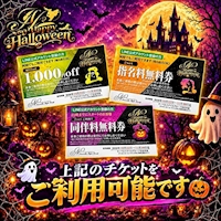 店舗写真 EPSILON・イプシロン - 高畑のキャバクラ
