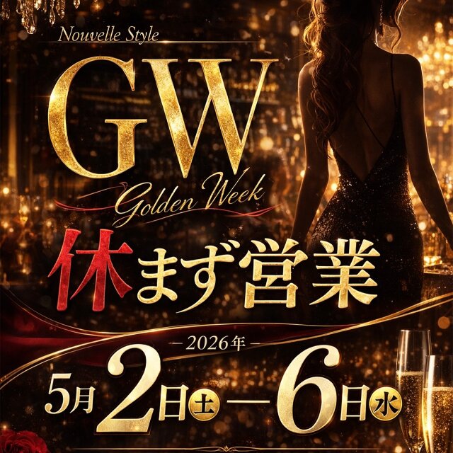 EPSILON - 中川区 高畑のキャバクラ