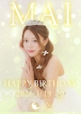 ピックアップニュース マイさんBirthdayEvent