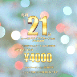 ピックアップニュース ✨✨ヌーベルの日✨✨