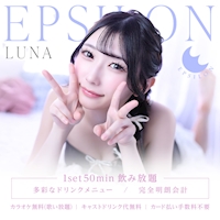 店舗写真 EPSILON・イプシロン - 高畑のキャバクラ