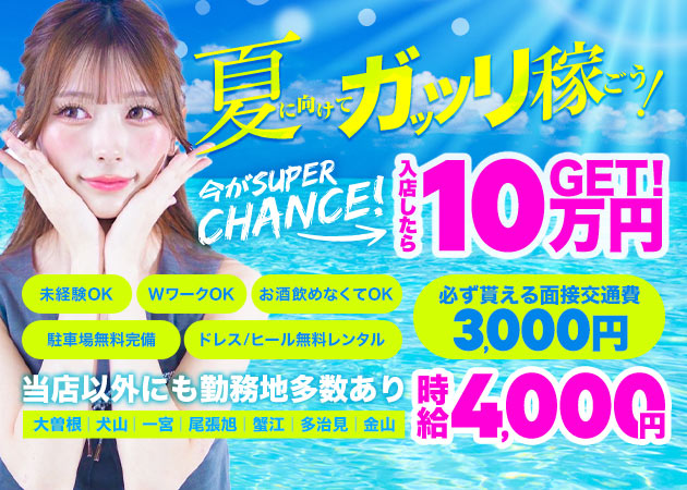 EPSILON 職種：フロアレディ