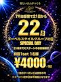 ピックアップニュース ✨✨ヌーベルの日✨✨