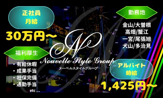 ピックアップニュース ガールさん💁♀️ボーイさん💁♂️大募集