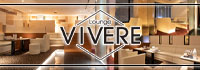 Lounge VIVERE