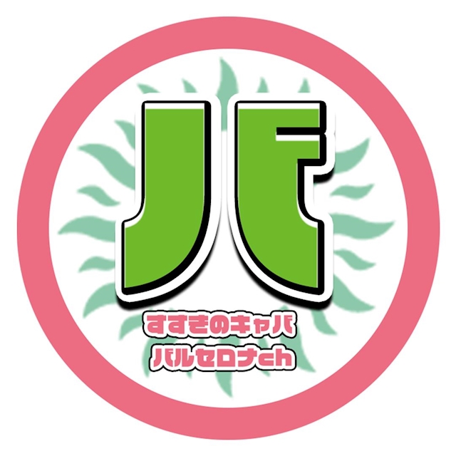ピックアップニュース 【YouTube】バルセロナチャンネルも是非！