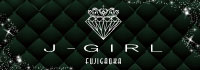 J-GIRL 藤が丘