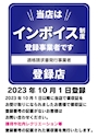 ピックアップニュース CLUB GABANがどんなお店か分からない方必見！