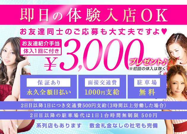 春日井キャバクラ・CLUB GABANの求人