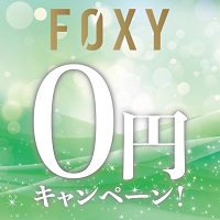 店舗写真 club Foxy・フォクシー - 国分町のキャバクラ
