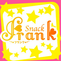 店舗写真 Frank・フランク - 岡崎のスナック
