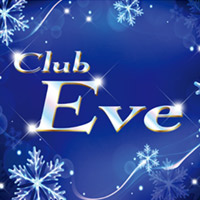 近くの店舗 club Eve