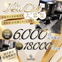 近くの店舗 club GaGa
