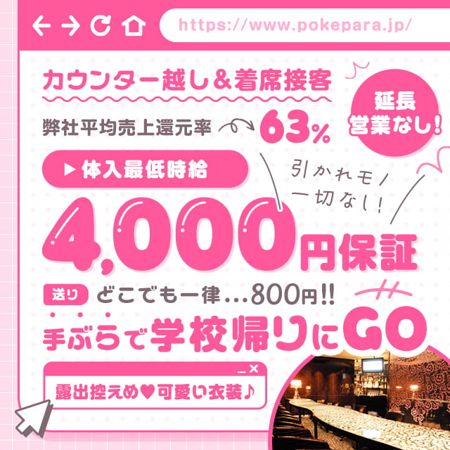 Garden Cafe - 豊田のガールズバー