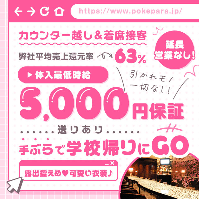 Garden Cafe - 豊田のガールズバー