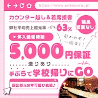 店舗写真 Garden Cafe・ガーデンカフェ - 豊田のガールズバー