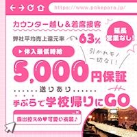 カフェ体入