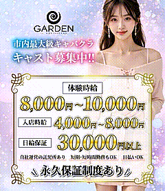 ピックアップニュース 永久保証制度導入・6,000円〜