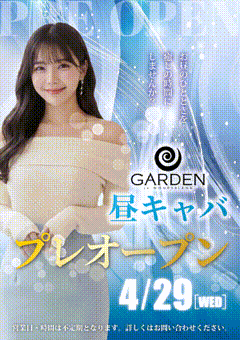 ピックアップニュース 昼キャバOpen🫧キャストさん大募集