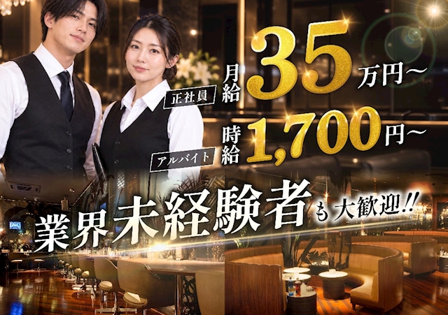 ピックアップニュース 男性・女性社員大募集・アルバイトスタッフも同時募集