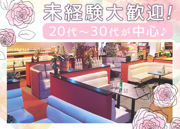 小山・東口キャバクラ・Night Cafe Garethの求人