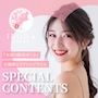 ピックアップニュース 【最新ニュース】#新着情報盛りだくさん!!
