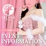 ピックアップニュース 【最新イベント情報】#お得なイベントをご紹介!!