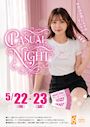 ピックアップニュース 🤍🤍!カジュアルNIGHTイベント!🤍🤍