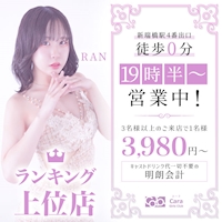 店舗写真 Cara・カーラ - 名古屋 瑞穂区のキャバクラ
