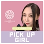 ピックアップニュース ▶PICKUP GIRL #おすすめキャストをご紹介