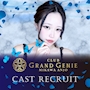 ピックアップニュース ▶CAST RECRUIT #高時給・好待遇の神バイト!!