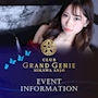 ピックアップニュース ▶EVENT #イベント情報をお知らせします