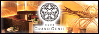 CLUB GRAND GENIE