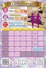 ピックアップニュース 6月イベントカレンダー