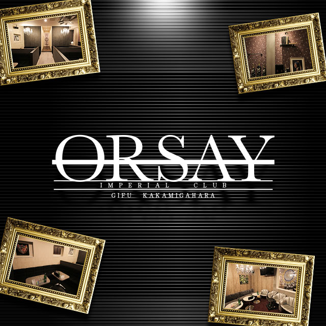 Orsay - 岐阜 各務原のキャバクラ