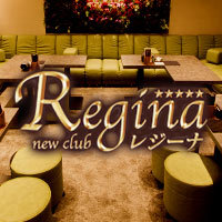 近くの店舗 new club Regina