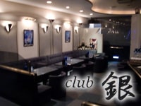 店舗写真 クラブ銀・ギン - 小山・東口のクラブ/ラウンジ