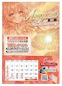 ピックアップニュース ✧8月のご案内✧