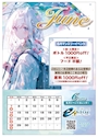 ピックアップニュース ✧6月のご案内✧