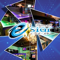 e star
