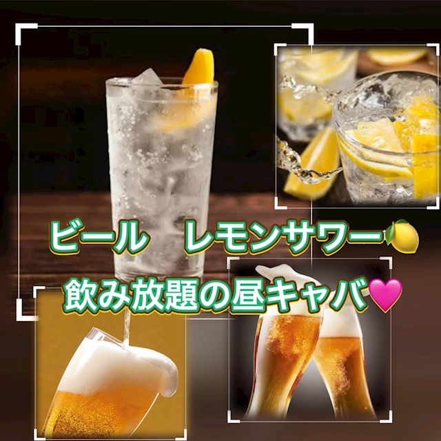 ピックアップニュース 豊富な飲み放題メニュー‼️