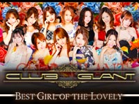 CLUB GLANT