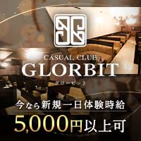 è¿ãã®åºè CASUAL CLUB GLORBIT