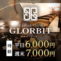 店舗写真 CASUAL CLUB GLORBIT・グロービット - 岡崎のキャバクラ