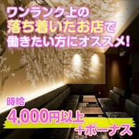 近くの店舗 GRAND GARDEN