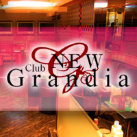 Club NEW Grandia