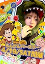 ピックアップニュース 🌸R7年4月の卒業生一覧&イベント紹介🍯🍀