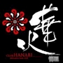 クラブ華火－HANABI－